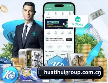 华体会 APP